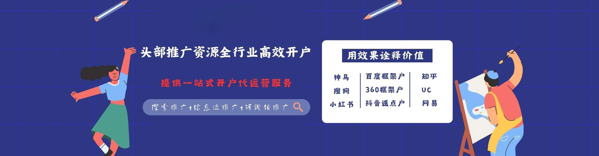 南通sem怎么做
