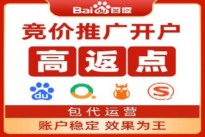 探索SEM竞价推广的奥秘：提升广告效果的秘诀